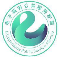 杭州電商公共服務中心主任楊濤 電商公共服務的未來，你我共創(chuàng)