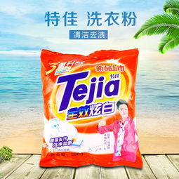 特佳洗衣粉 高效潔凈，呵護(hù)衣物的理想選擇