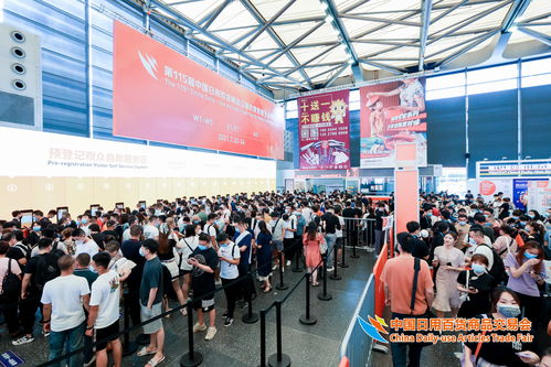 2023中國百貨會(huì)清潔用品展 引領(lǐng)清潔行業(yè)新趨勢(shì)，共創(chuàng)綠色未來